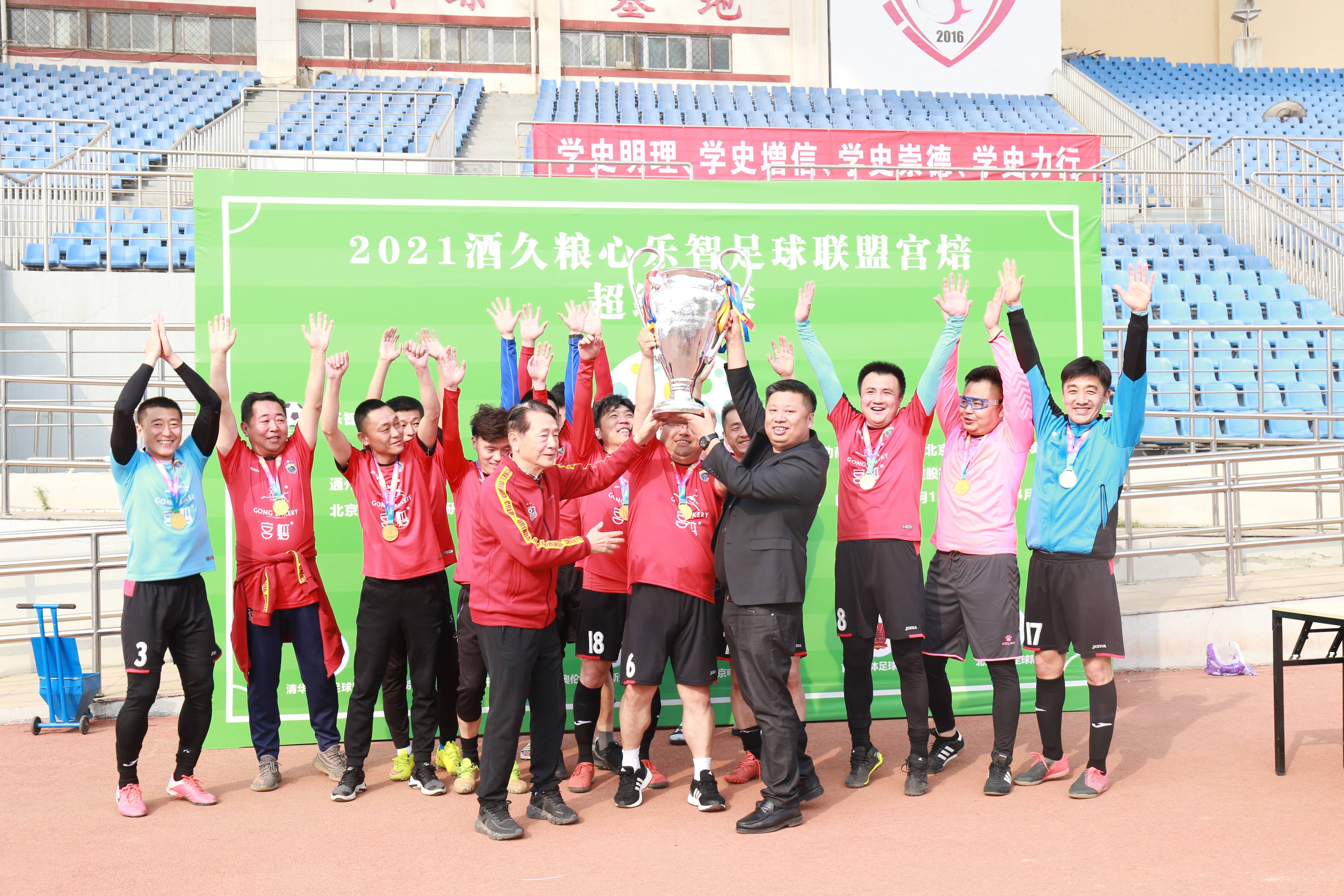 AG娱乐-阿森纳斗志昂扬，誓要闯入亚洲足球联赛决赛的简单介绍